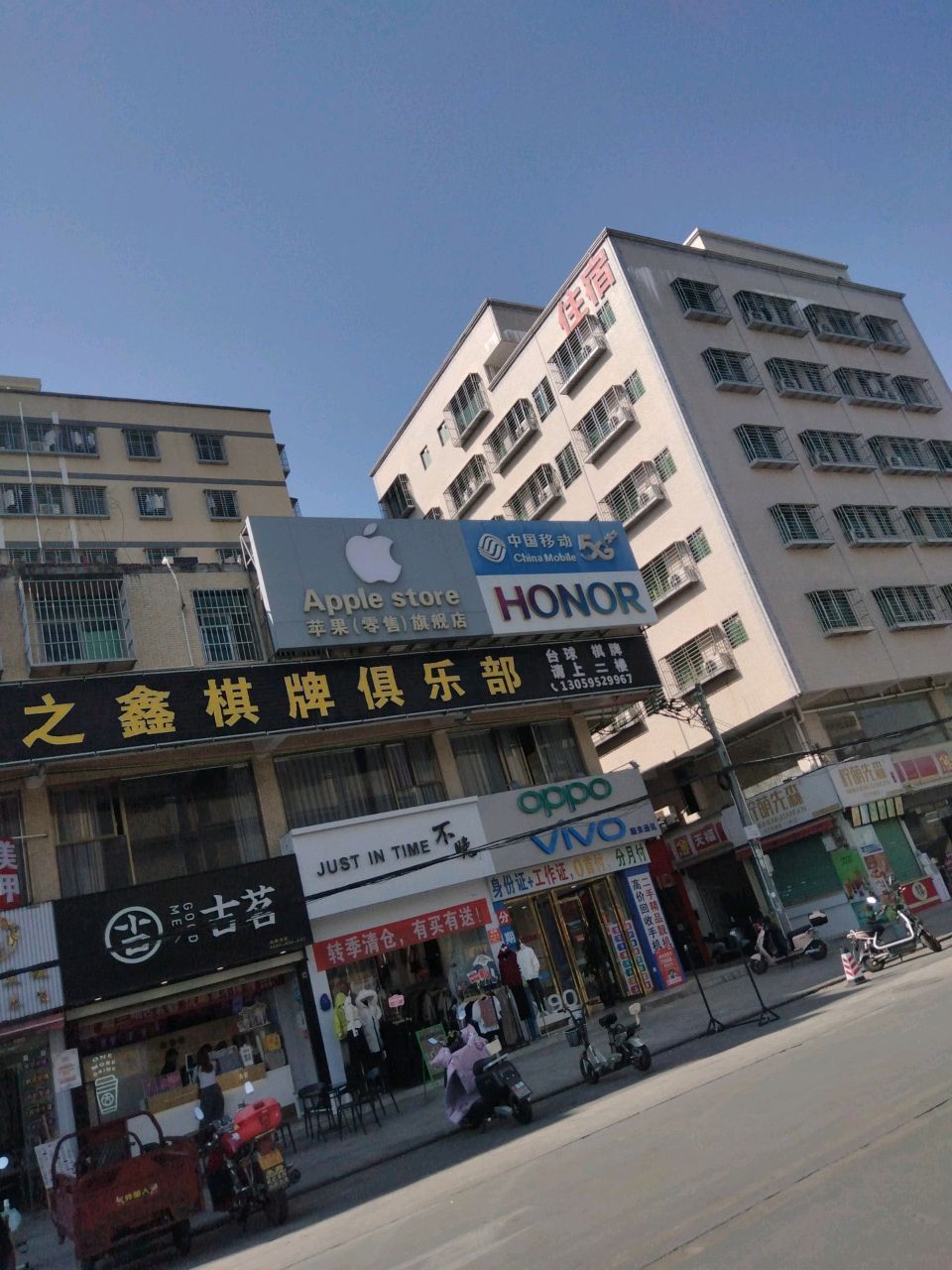 百之鑫棋牌俱乐部
