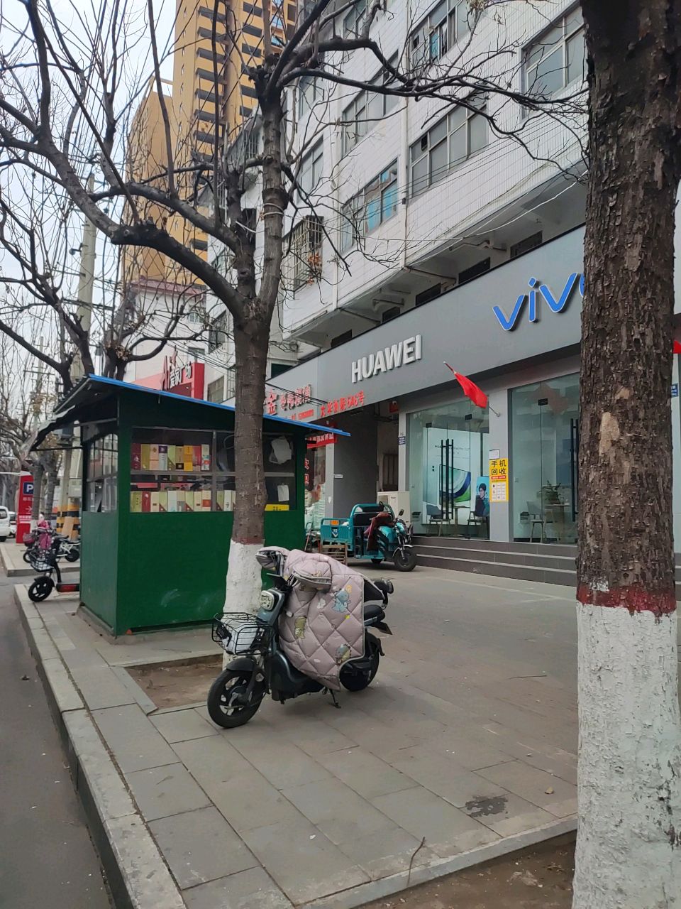 vivo授权专卖店(爱家广场店)