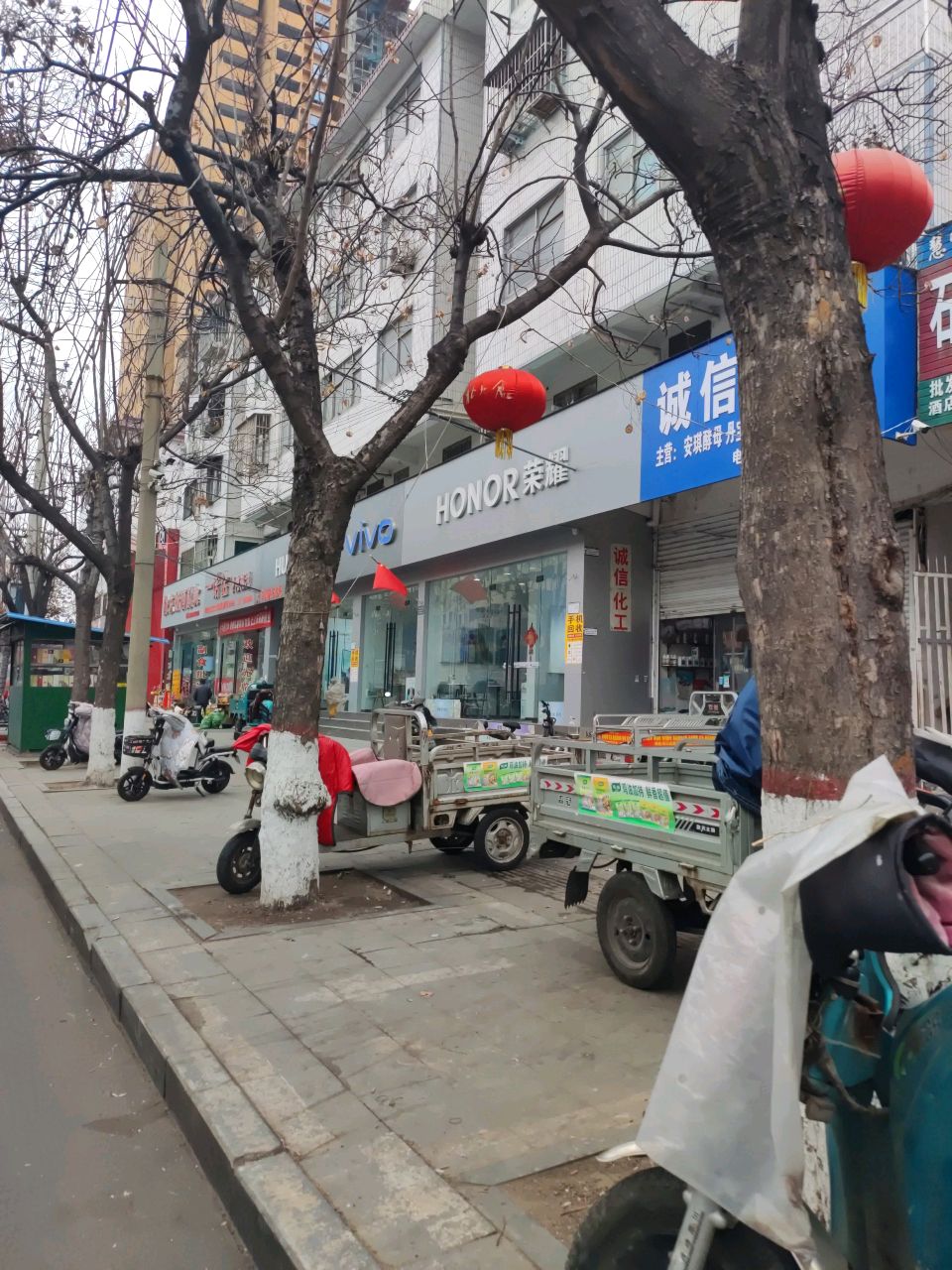 vivo授权专卖店(爱家广场店)