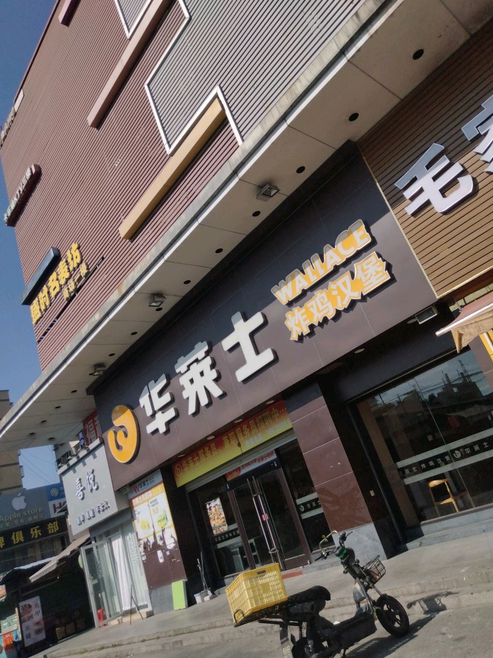 喜悦美甲美睫(福鑫购物广场泰豪路店)