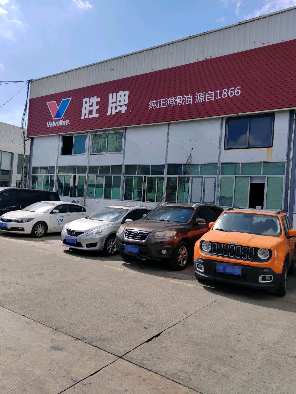 胜牌(下抱坡村路店)