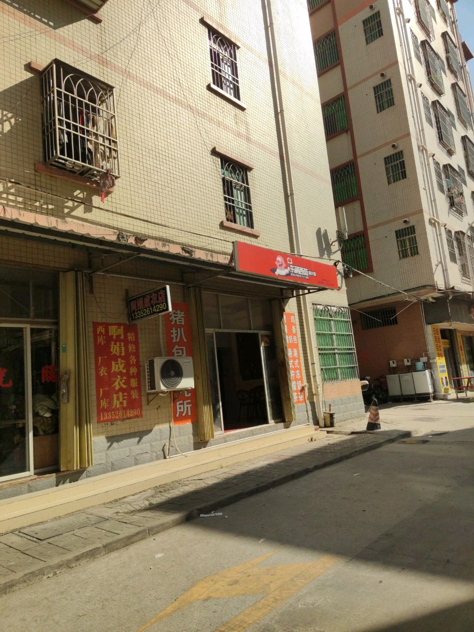 东萌西苑猪扒包(惠阳万达店)