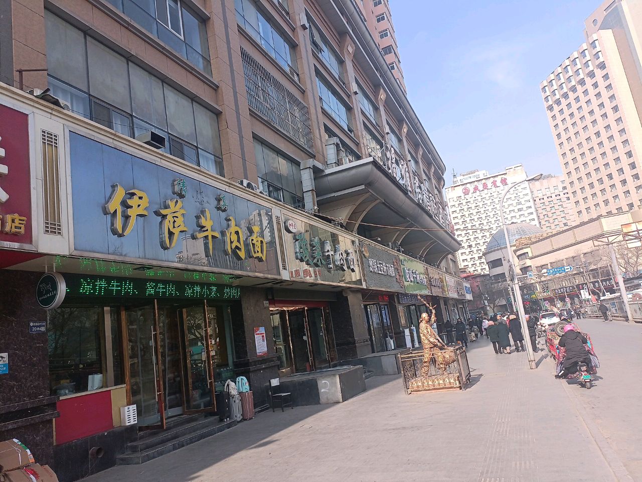 清真陇峰千碗牛肉面(康瑞家园店)