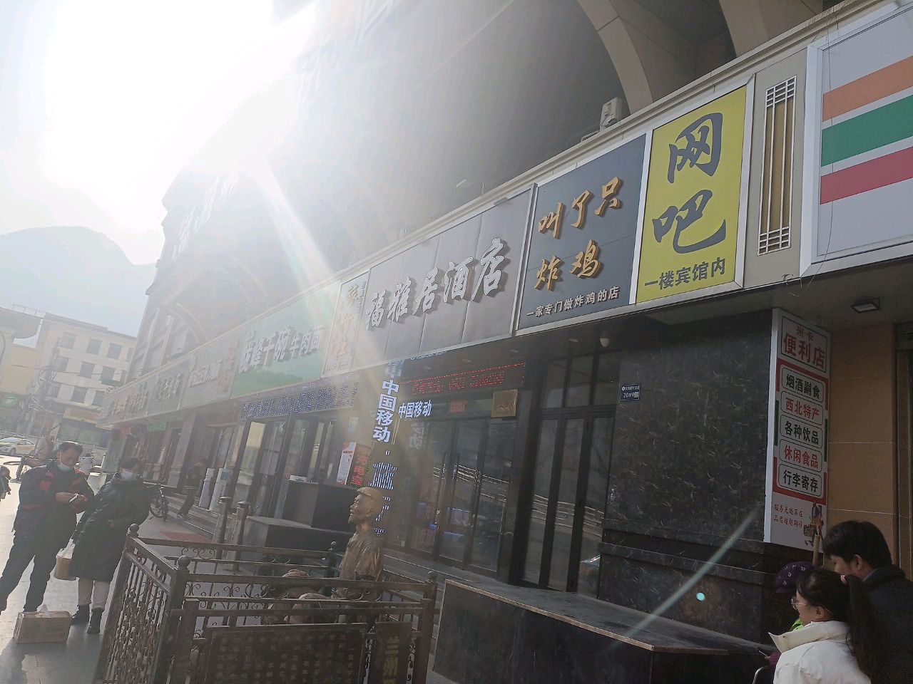 清真陇峰千碗牛肉面(康瑞家园店)