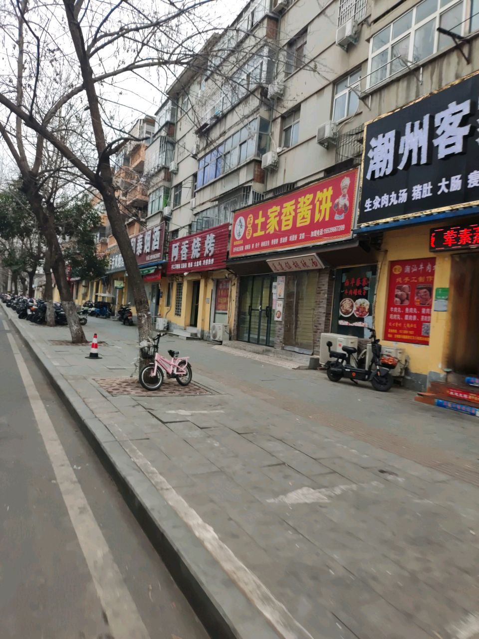 乡麦缘土家香酱饼