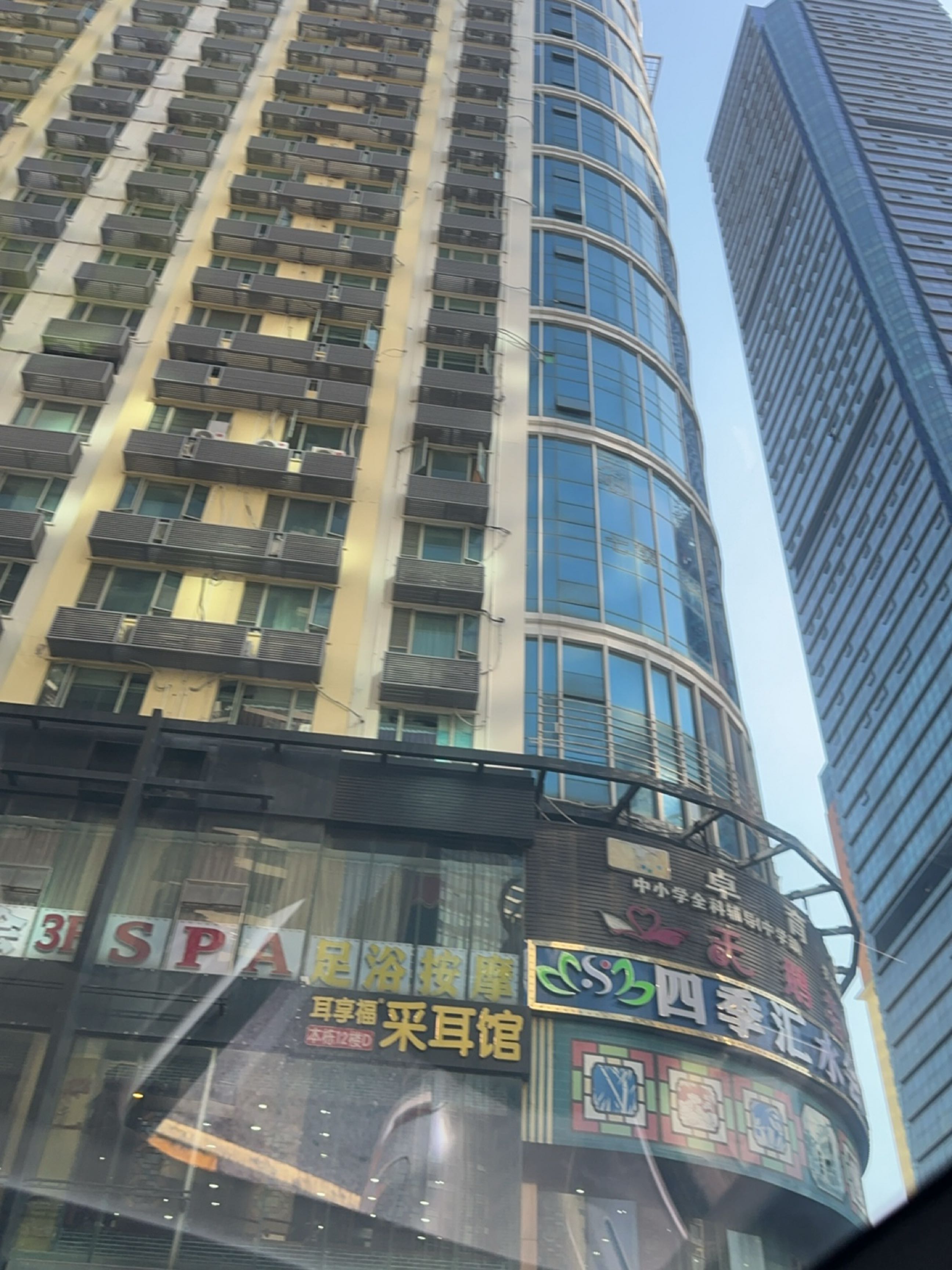 四季汇水会SPA(深港豪苑店)