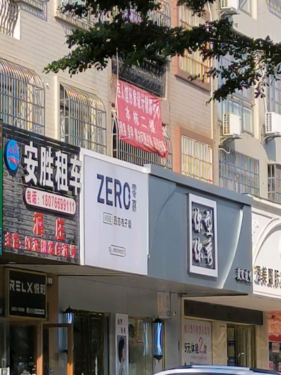 零嘉固态电子烟