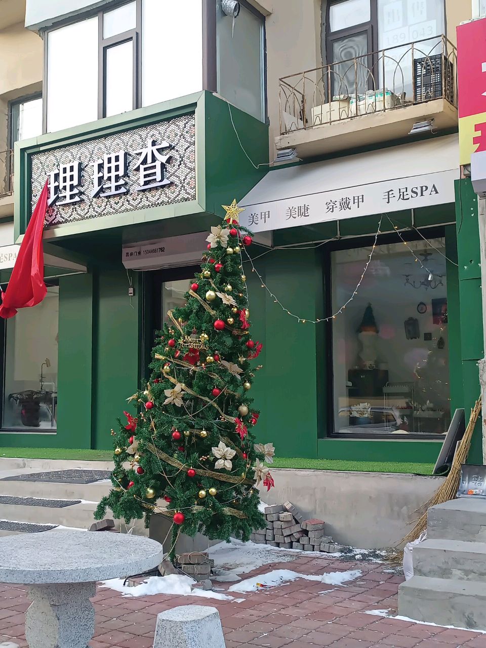 一树时间美甲美睫(财富广场店)