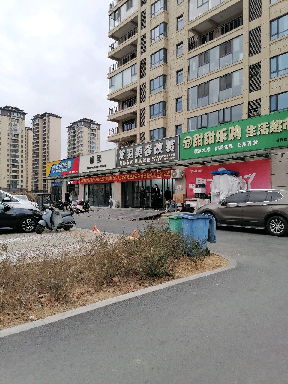 项城市灵点奇迹广告传媒(公园牧歌店)