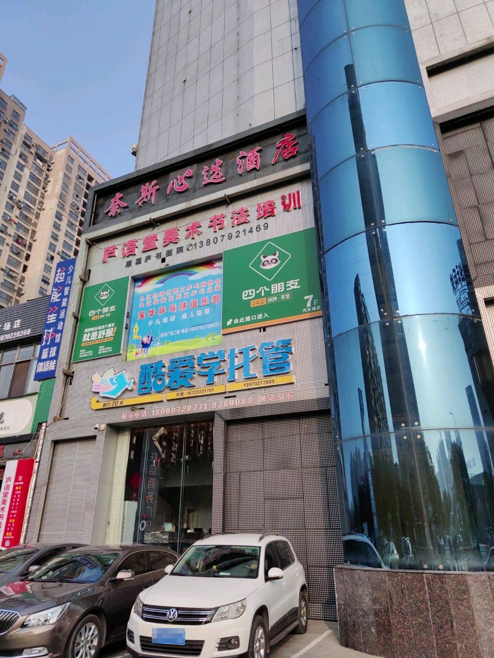 奈斯心选酒店