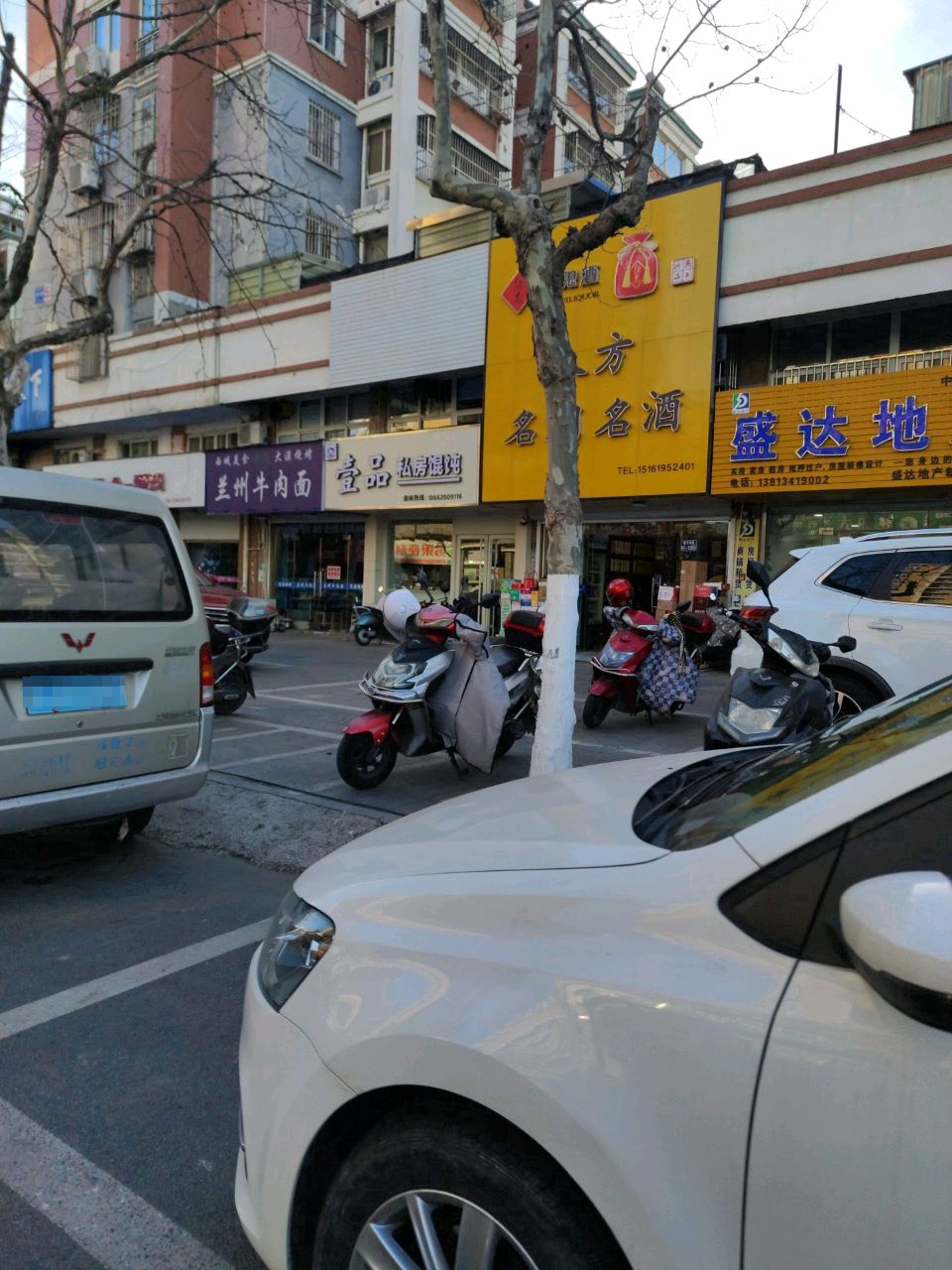 兰州牛肉面(丰和丽都花苑店)