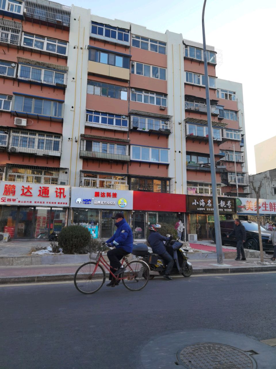 小海名奢靓号