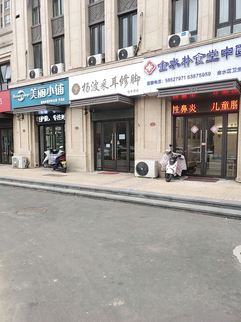 美丽小铺(文化北路店)