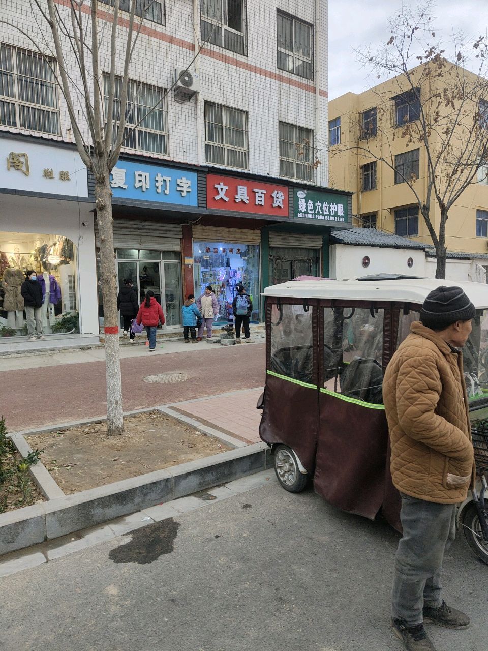 淮阳区绿色穴位护眼