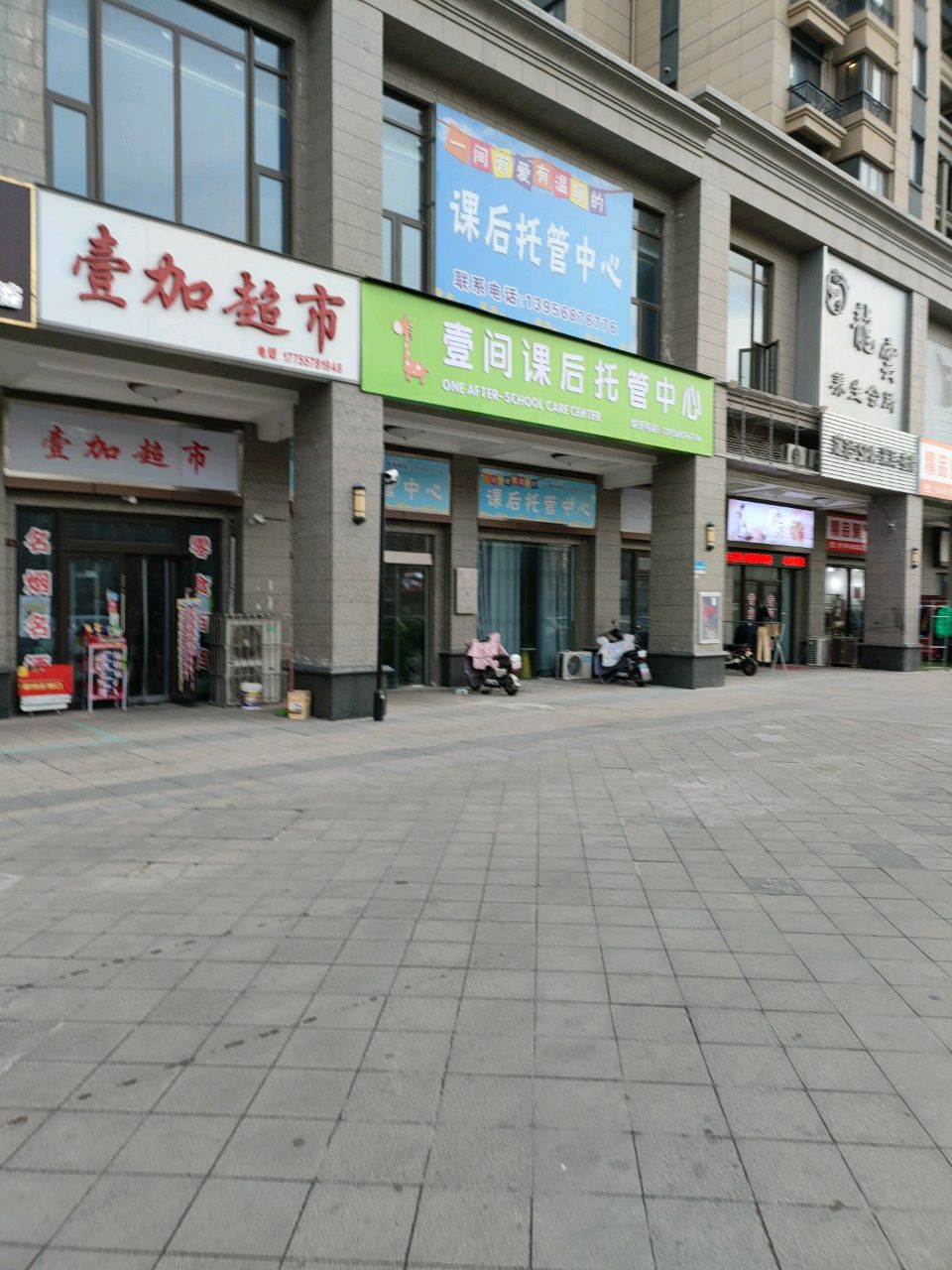 龙源养生会所