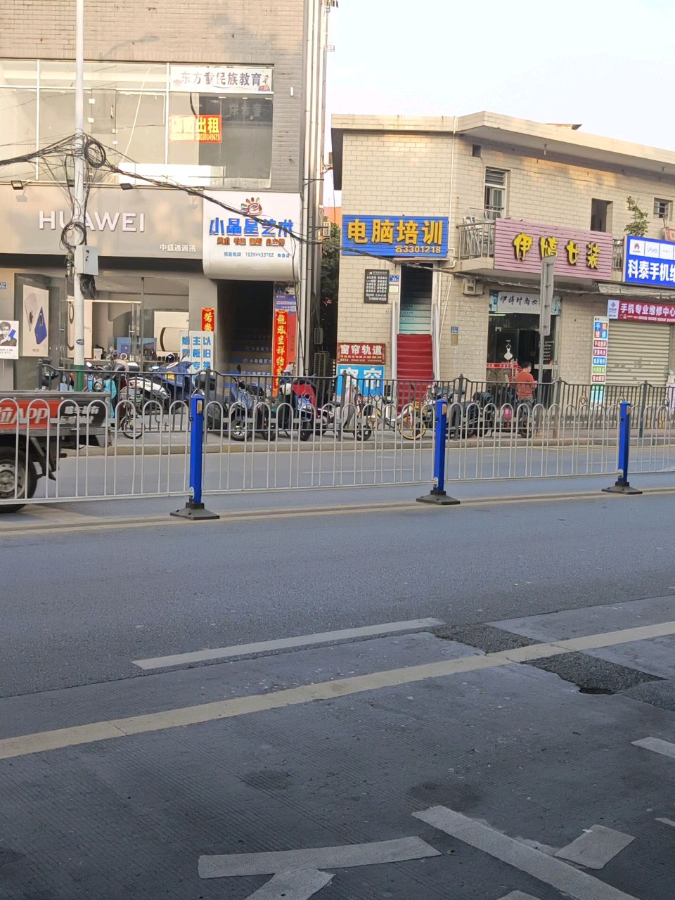 小晶星艺术培训中心