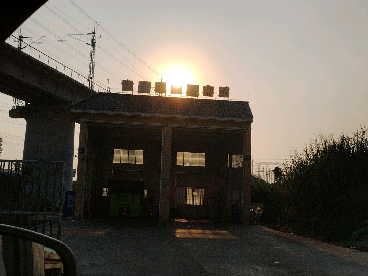 仓门垃圾收集站