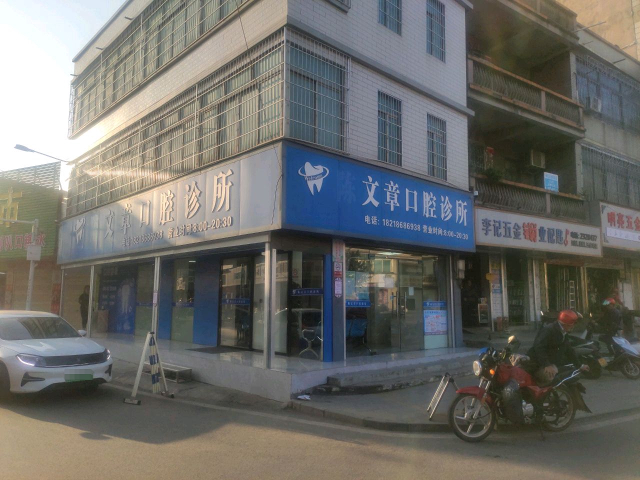 李记五金锁业开锁配钥匙