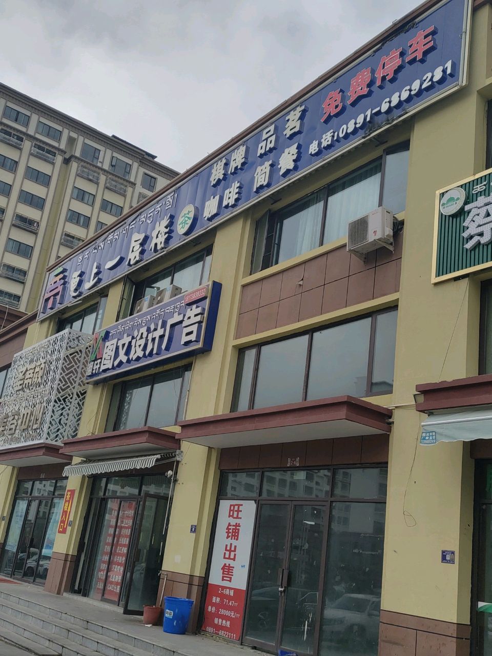 更上一层楼