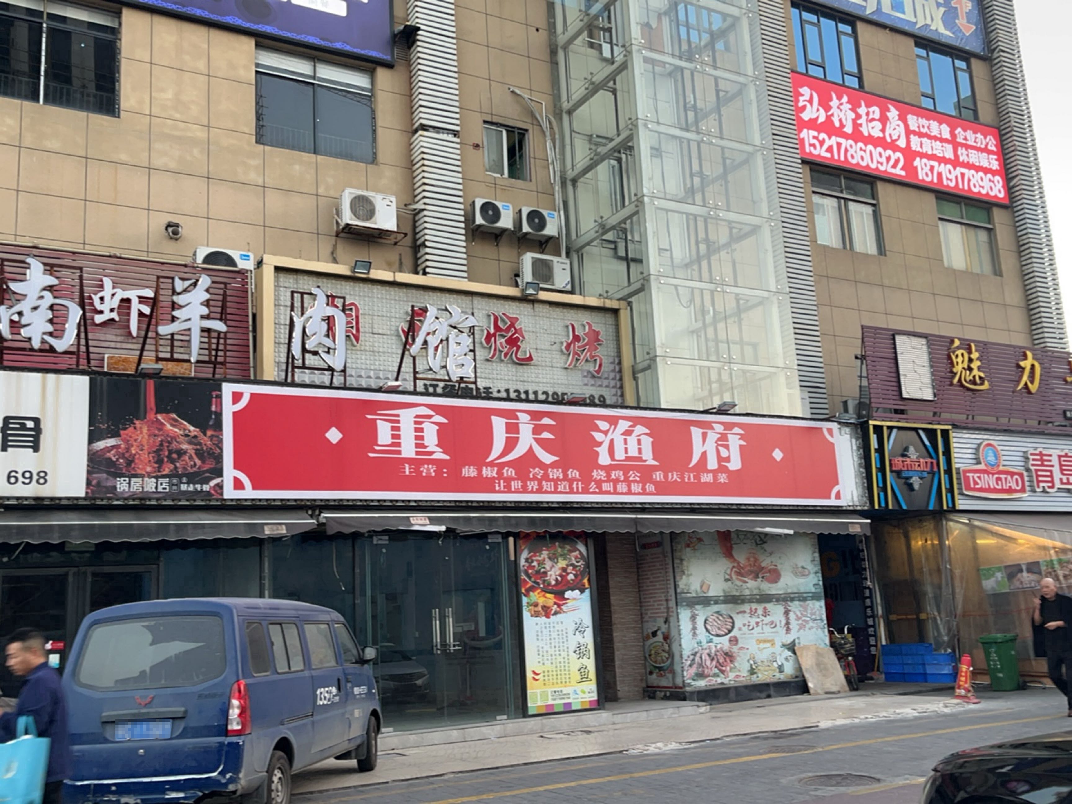 湘西烧烤(弘桥商城店)