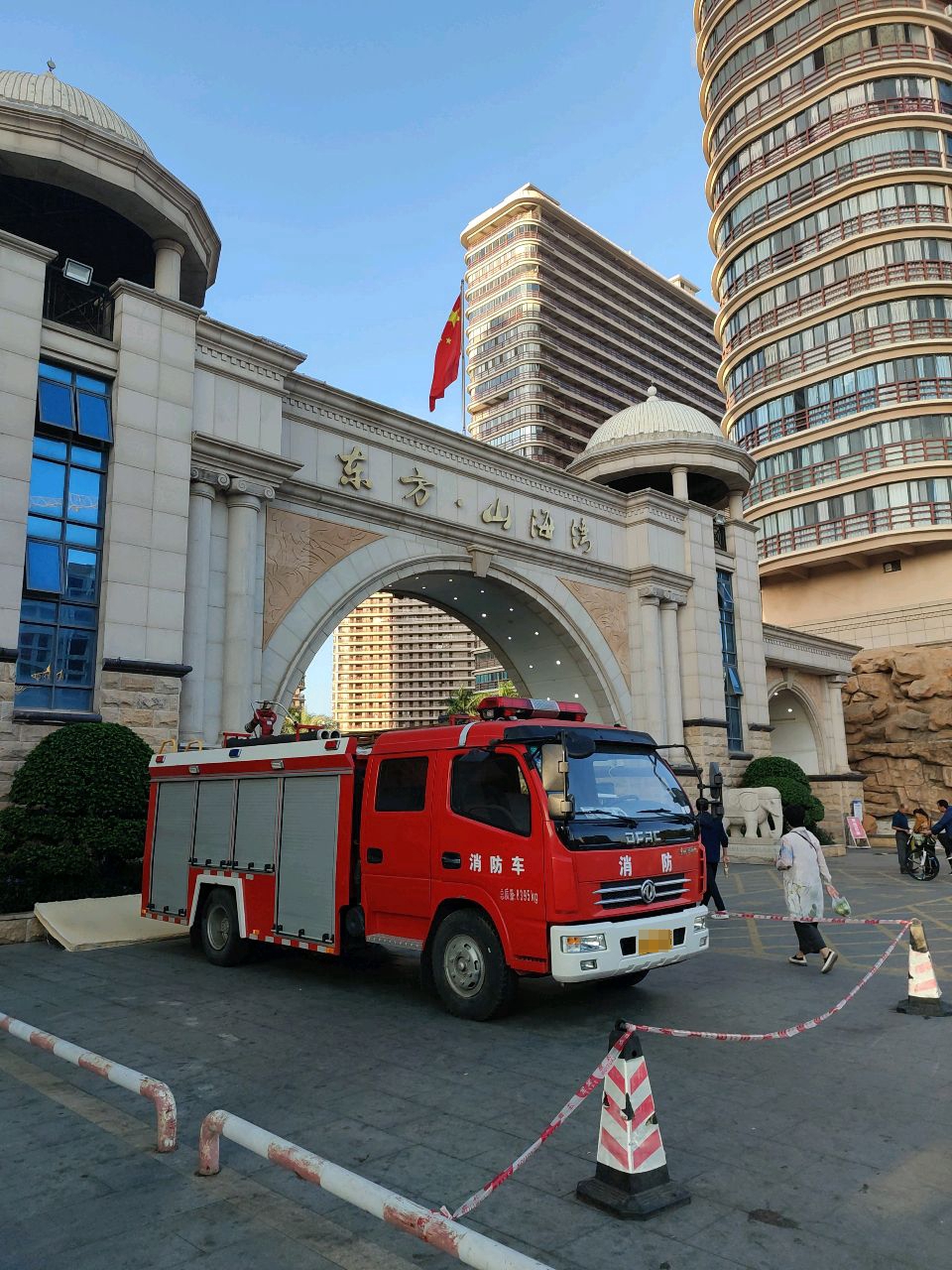 东方山海湾营销中心