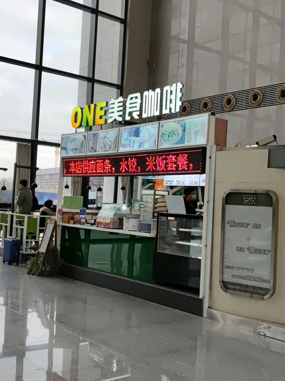 ONE美食咖啡