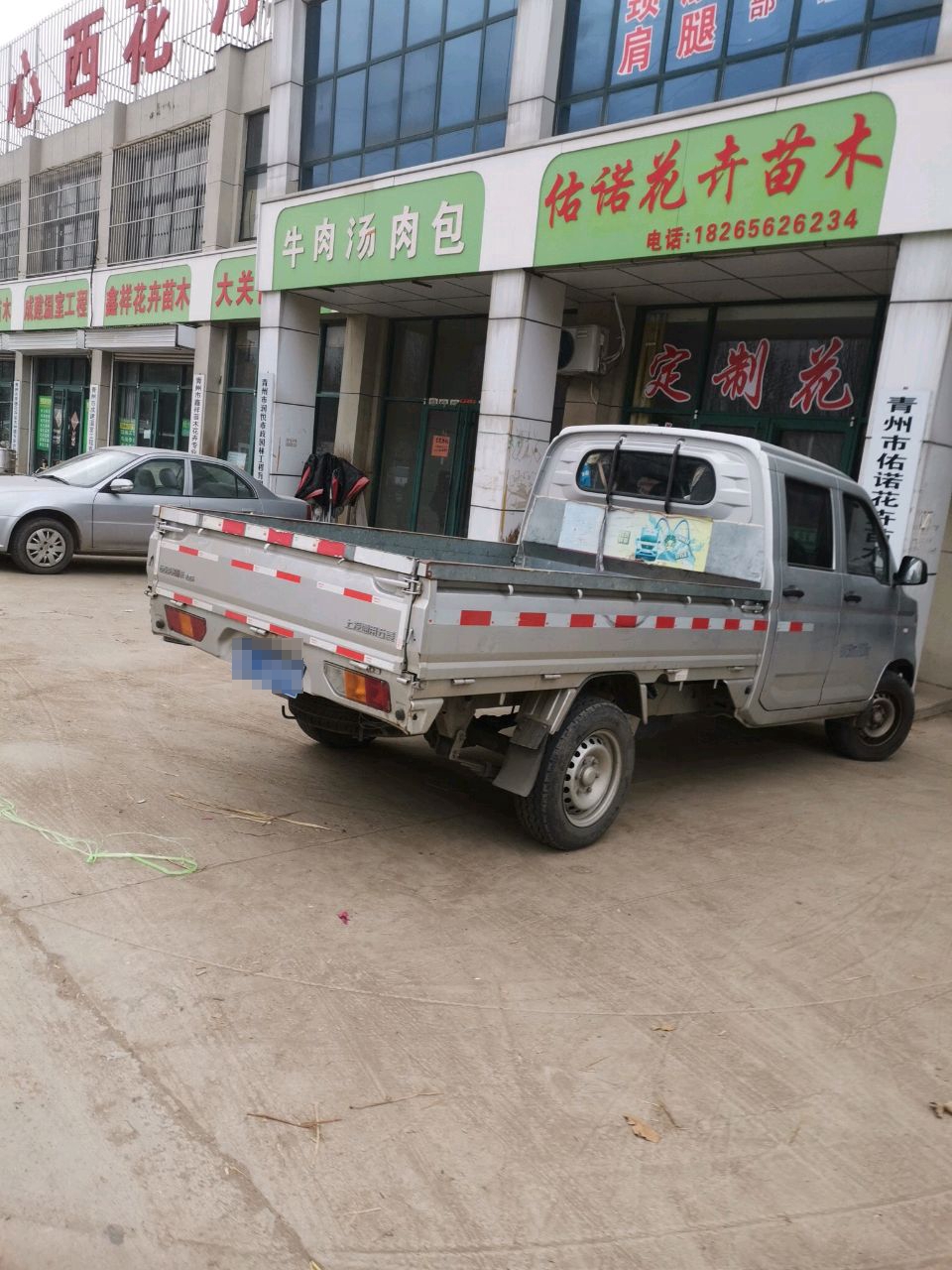 中国青州花卉苗木交易中心-西花厅