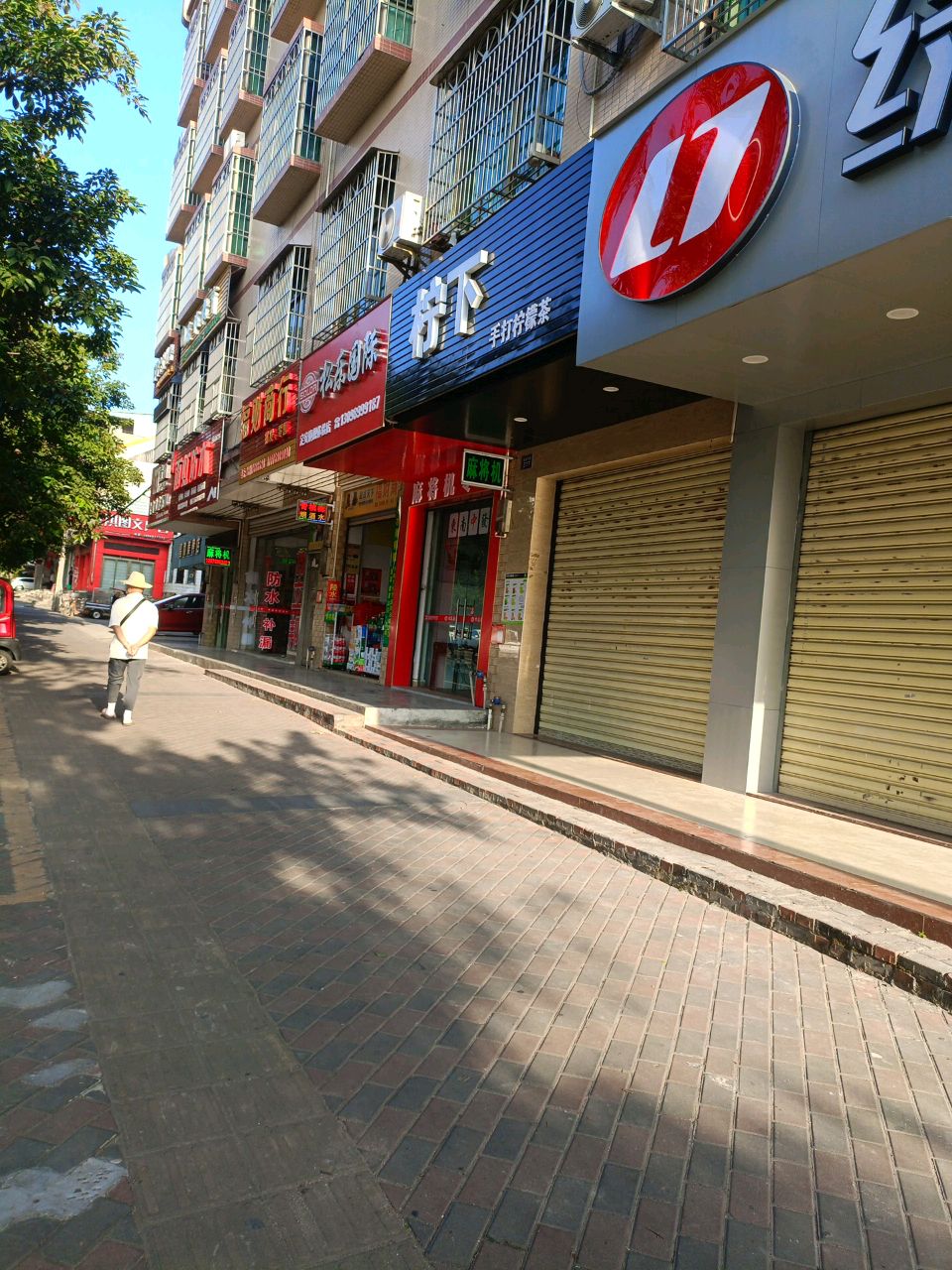 柠下·手打柠檬茶