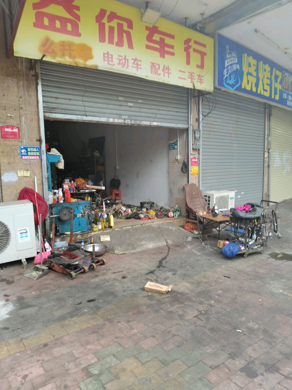 烧烤仔