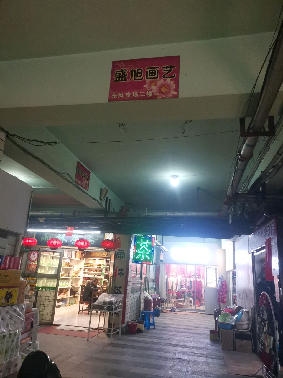 盛旭画艺