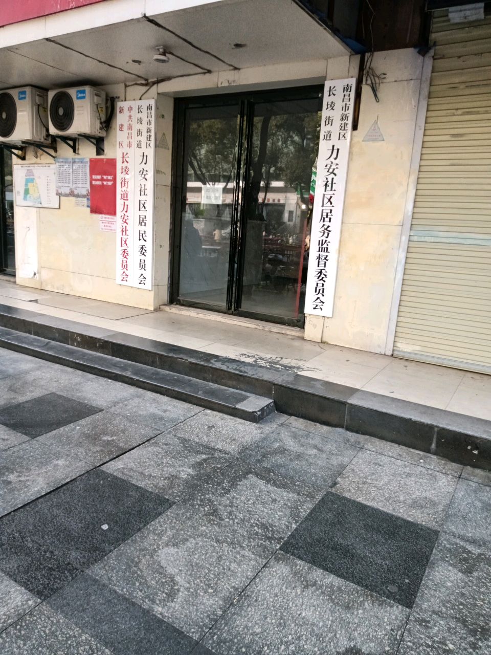 南昌市新建区新建大道心怡雅居东北侧约30米