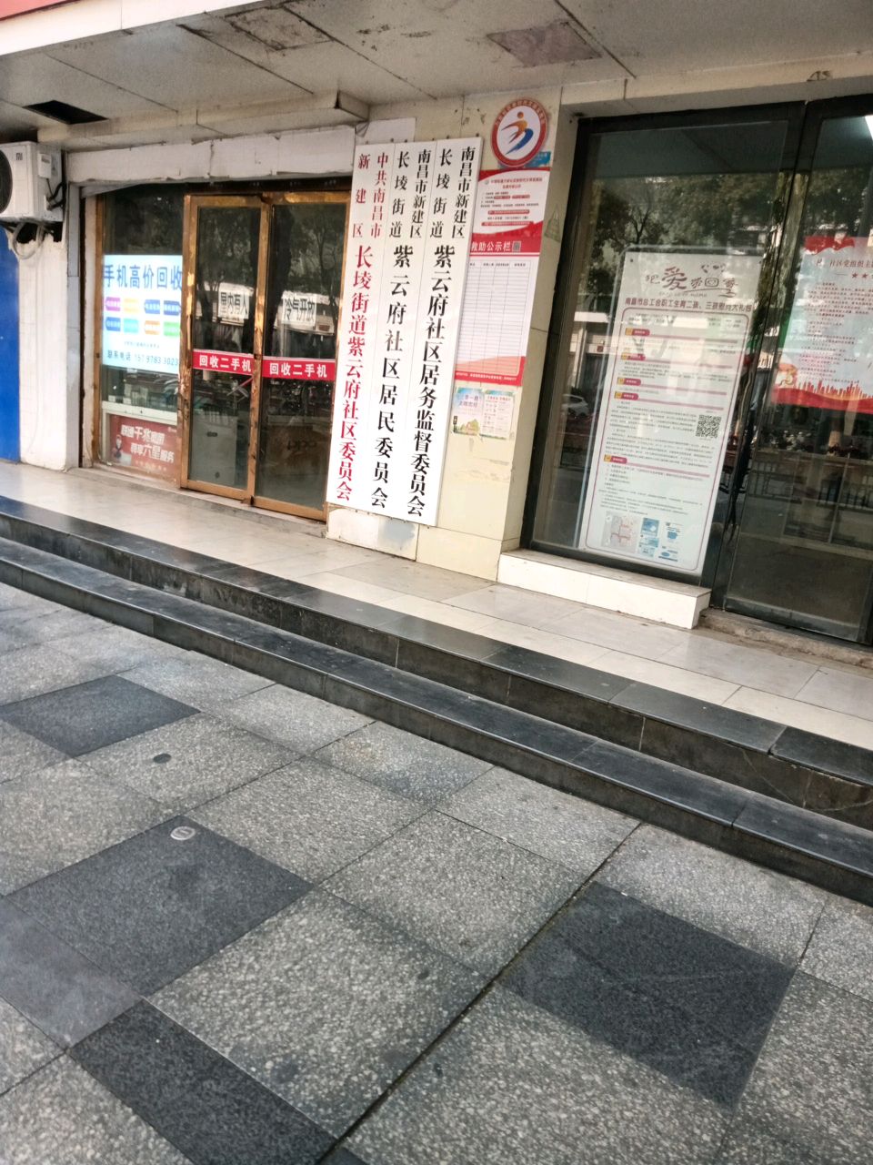 南昌市新建区新建大道心怡雅居东北侧