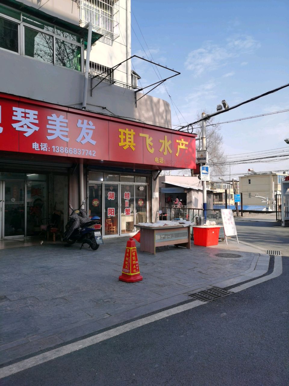 琪飞睡产