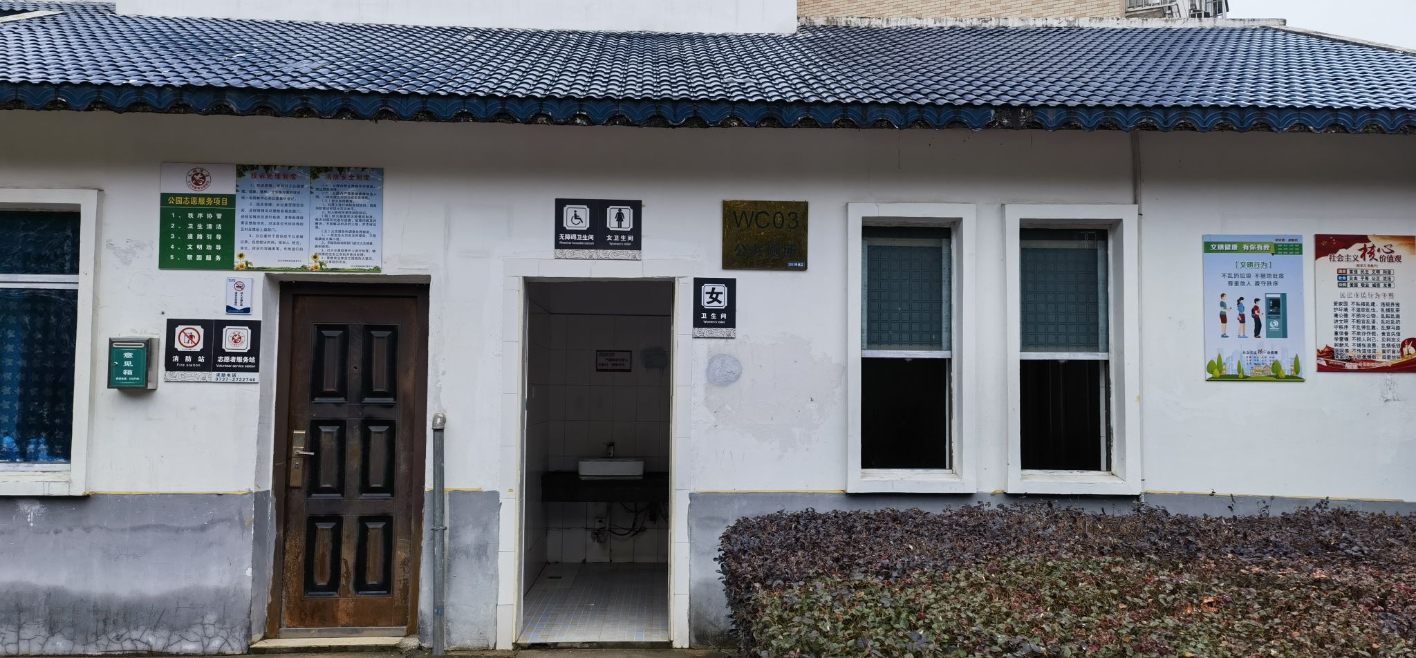 公共厕所(hun-yiy-0656)