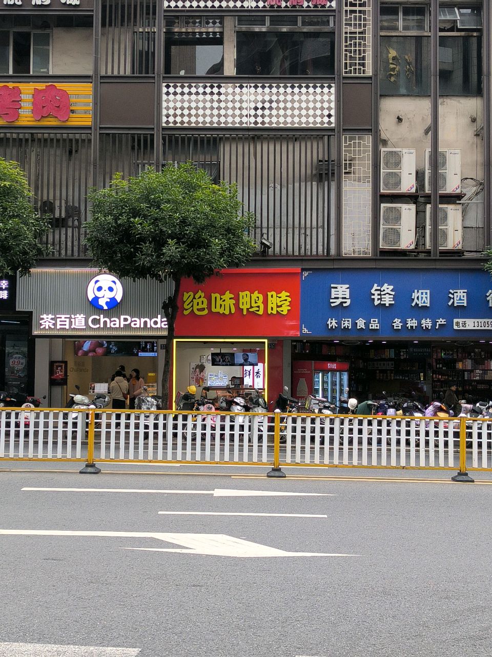 自助烤肉