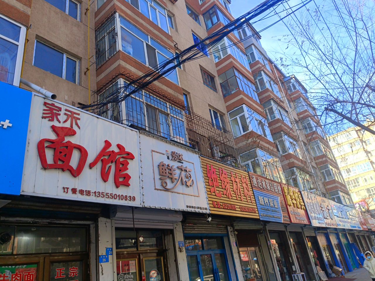 爱诺鲜花(市政路店)花思忆