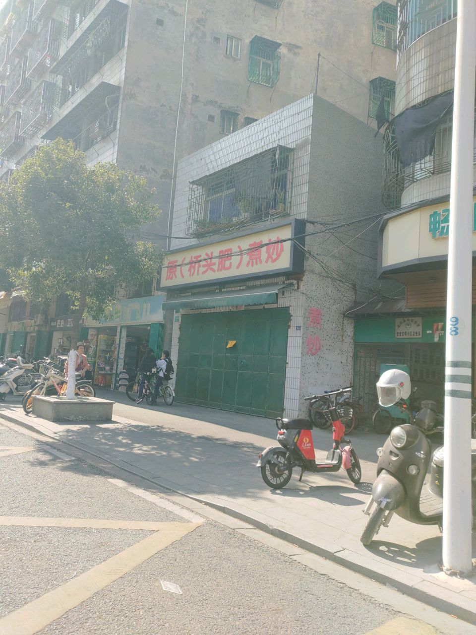 匠心园卫浴(金凤商场店)