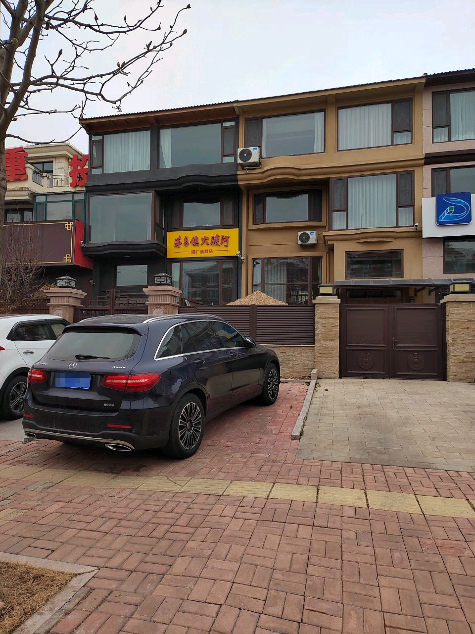 茅台镇大渡河酒业酒厂直营店