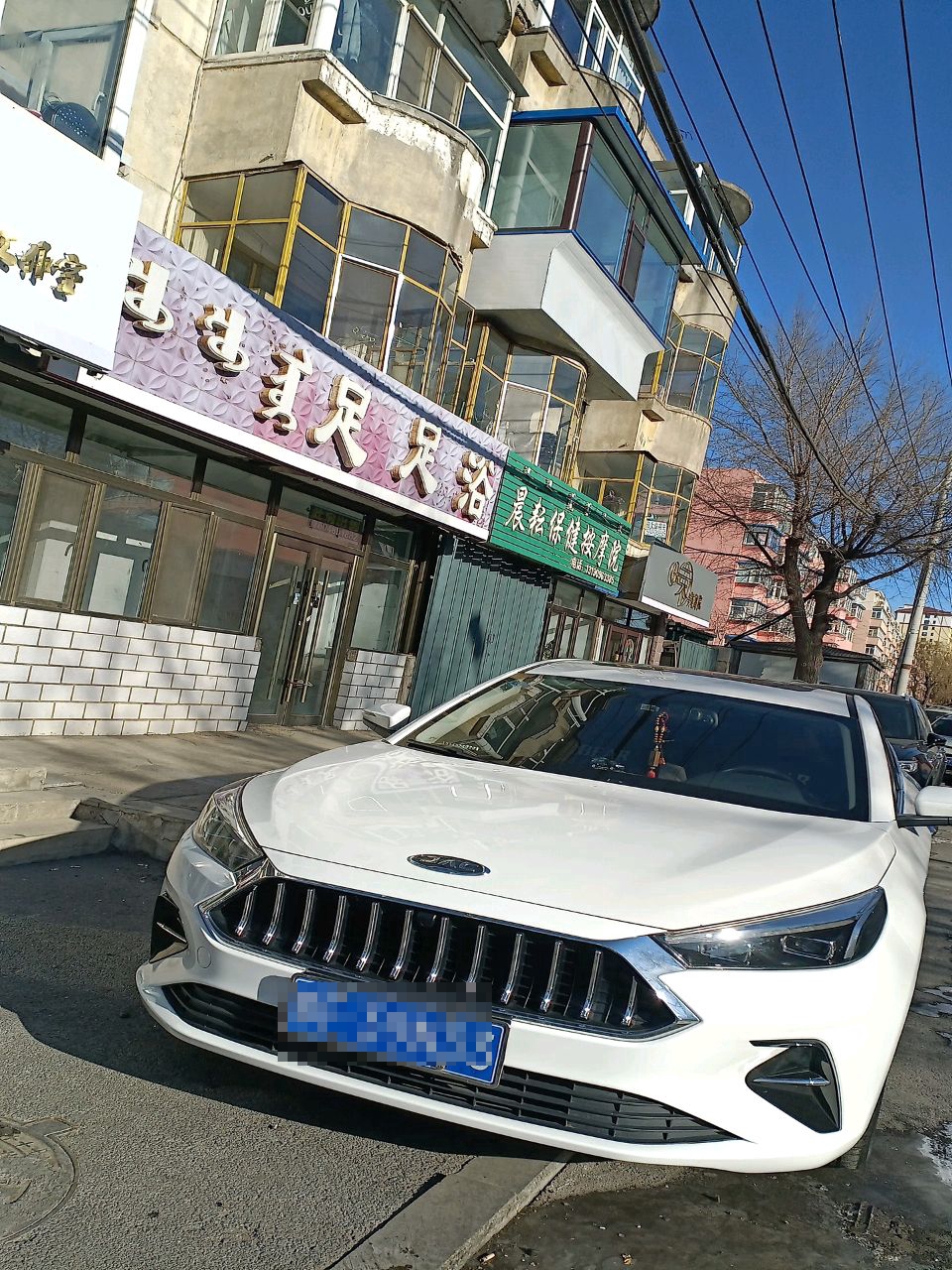 足足浴