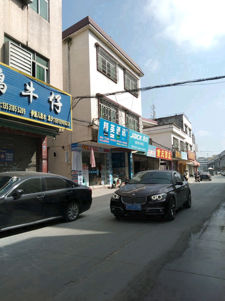 重庆面庄(康乐南路店)