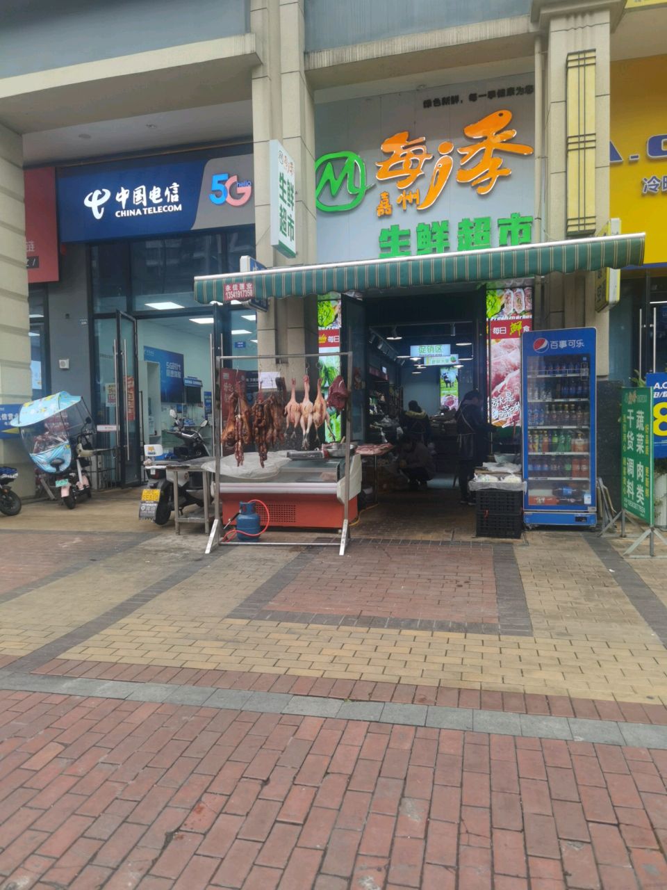 每一季生鲜超市(万达店)