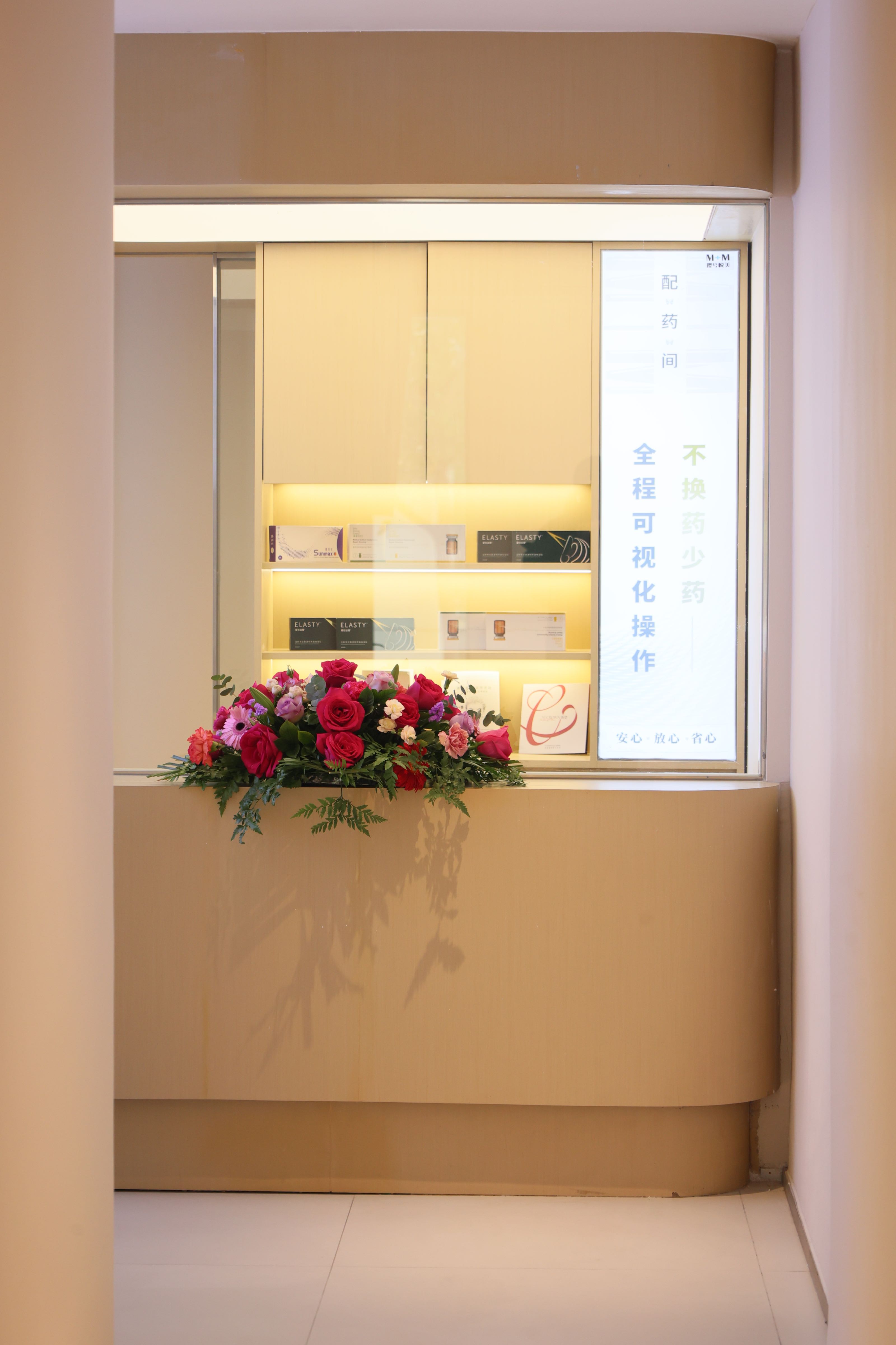 璎兮悦美医疗美容