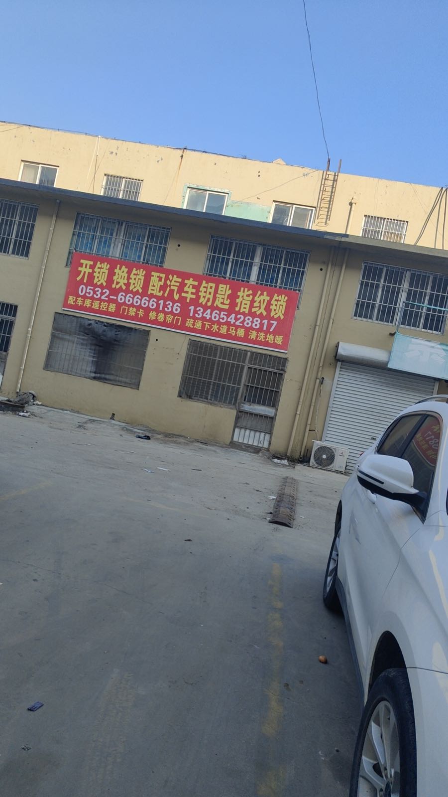 开锁换锁配汽车钥匙指纹锁(夏门路店)