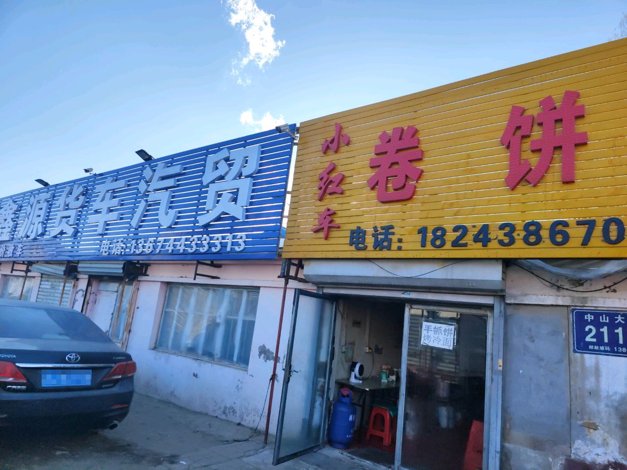 鑫源面包车交易中心