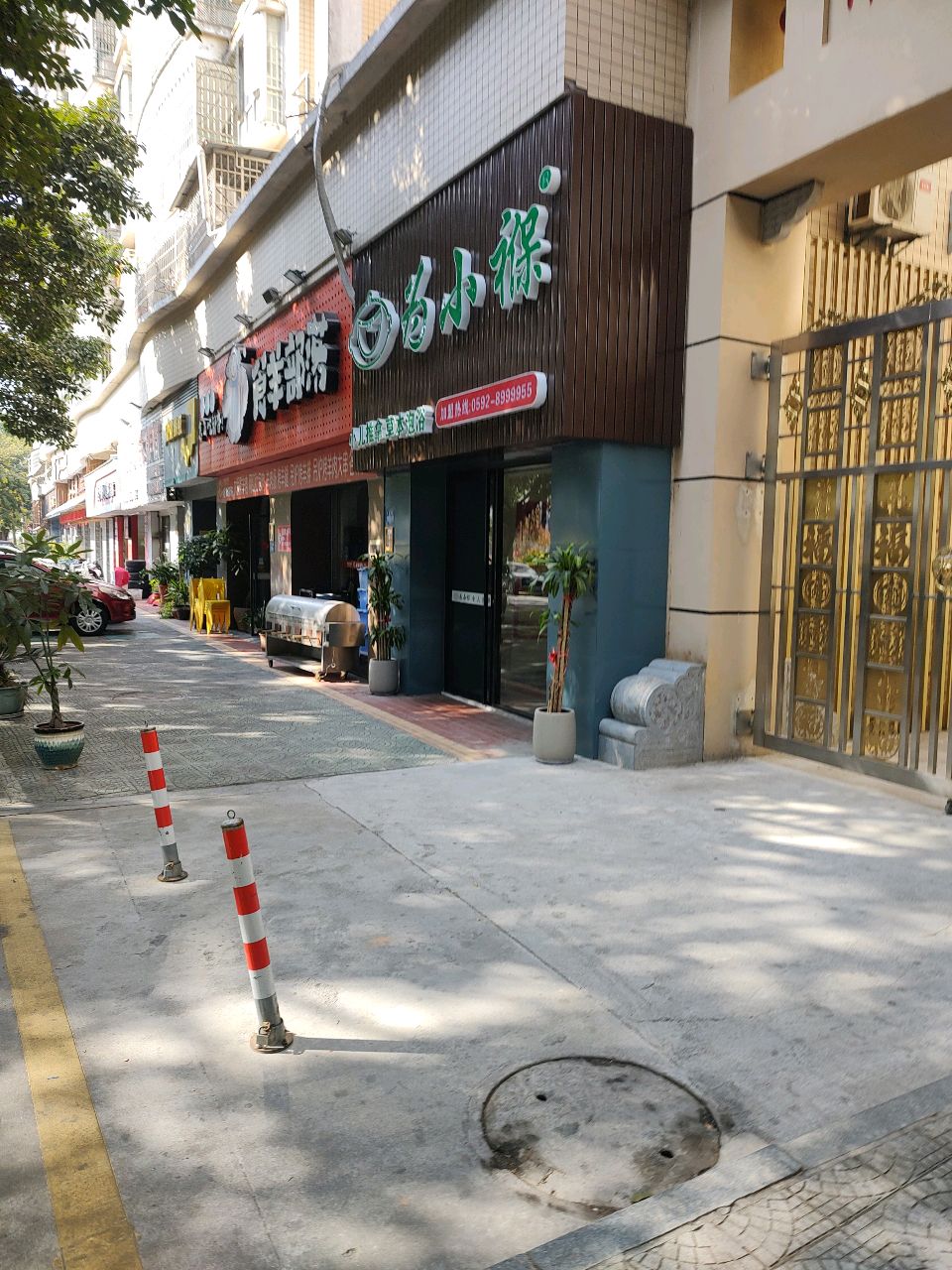 为小褓