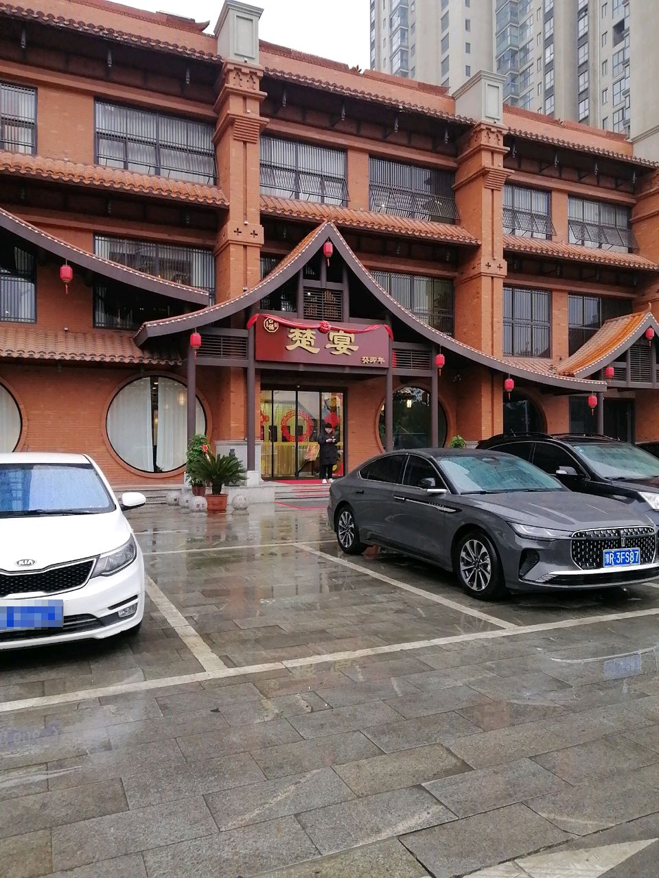 楚宴(中盛·南都领御店)