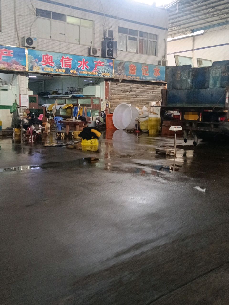 奥信水产