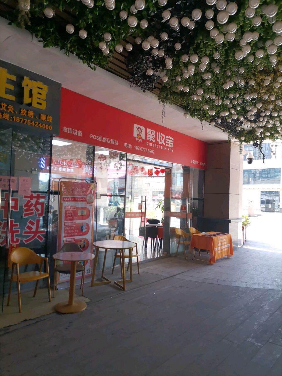 Apple授权专营店(长洲区湖滨路店)