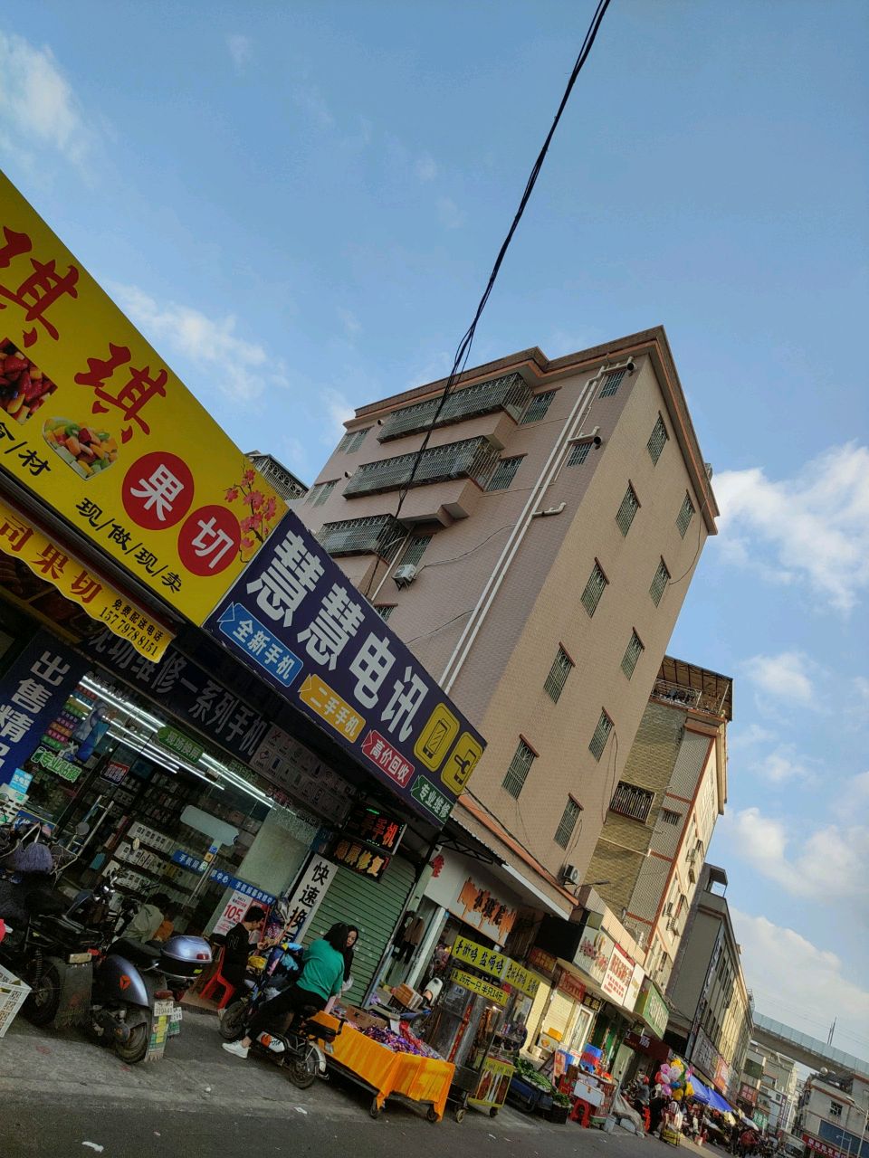 琪琪寿司果切