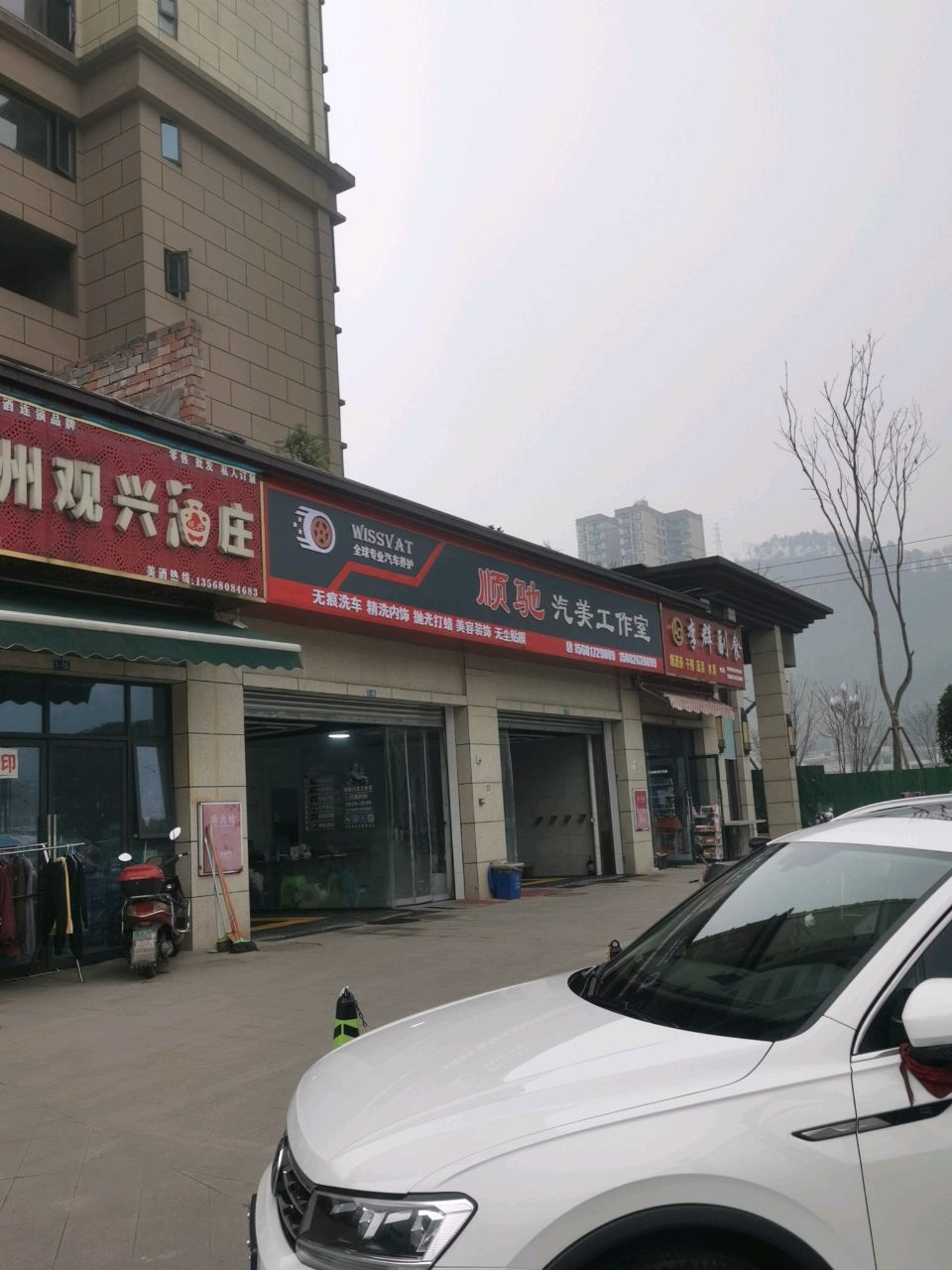 李群烟草副食经营部